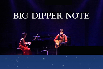 「BIG DIPPER NOTE LIVE」