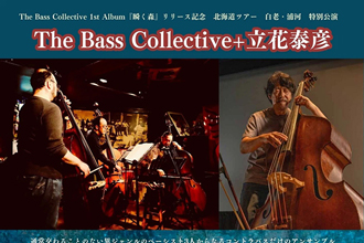 「The Bass Collective+立花泰彦」北海道ツアー
